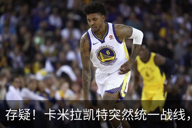 存疑！卡米拉凯特突然统一战线，哈里梅根为王后争取了养老保障！